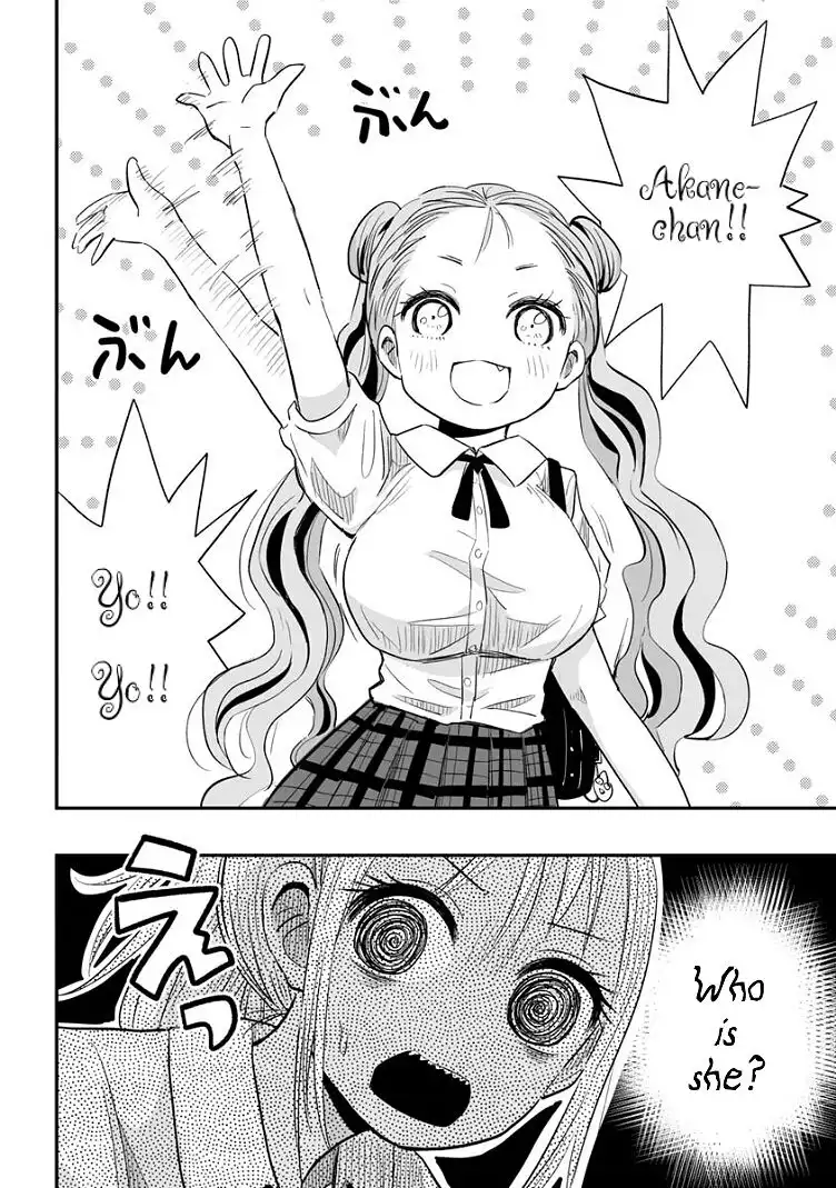 Koishigawa-san is a Carnivore Chapter 14 2